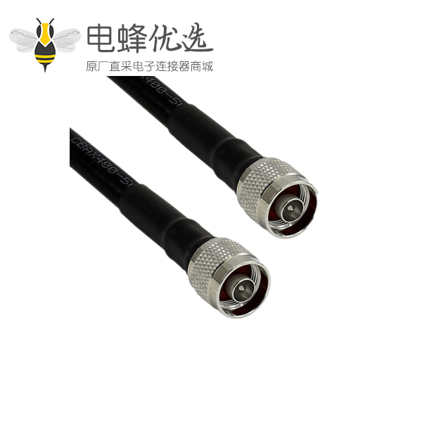 RF 射频线LMR400两头接N公头