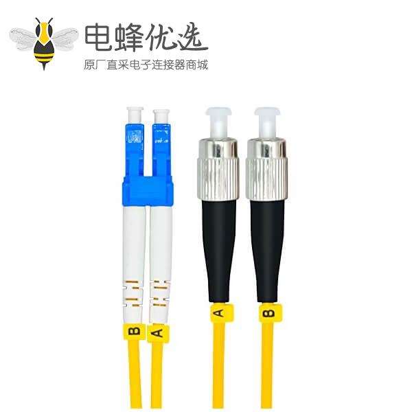 双工光纤跳线3米LC转FC 9/125&mu;m OS2单模