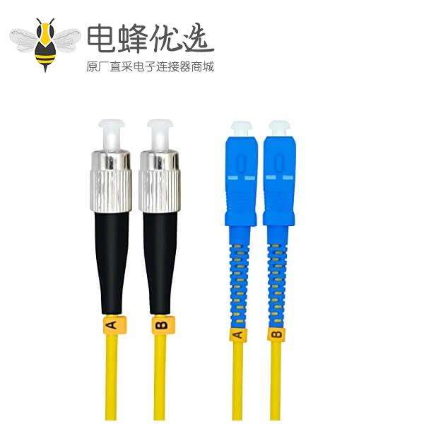 单模千兆光纤SC转FC 9/125&mu;m OS2双工线长3米