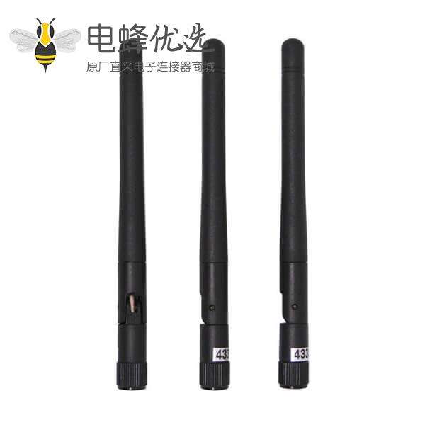 3dBi高增益SMA公头可折叠433MHz天线