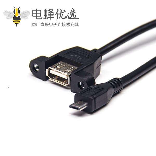 usb&nbsp;otg连接线直式micro usb公转usb a母带螺丝孔
