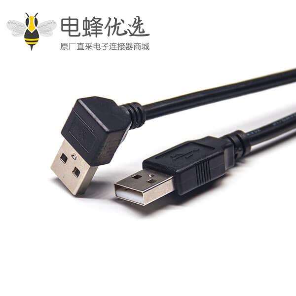 usb双公头连接线Type A下弯头对Type A直公头连接线