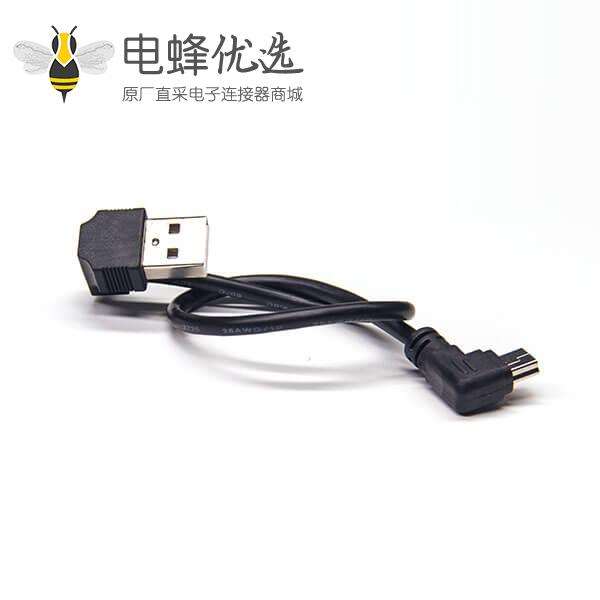 USB2.0&nbsp;type a下弯头公头转mini usb左弯头公头