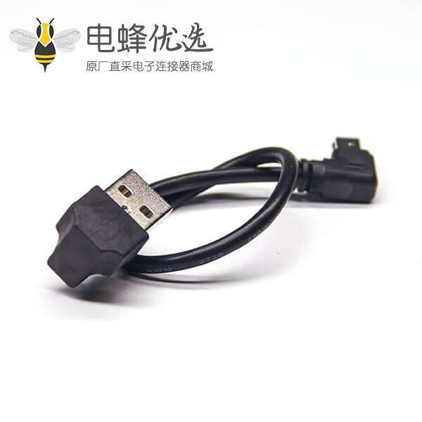 USB2.0&nbsp;type a下弯头公头转mini usb左弯头公头