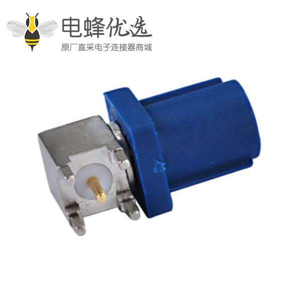 Fakra SMB连接器C型公头蓝色弯式PCB插孔安装