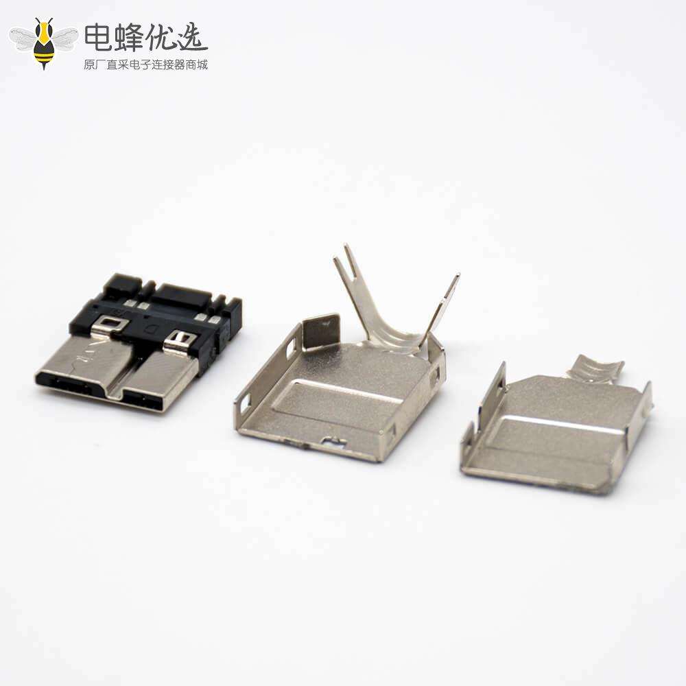 micro USB公头 3.0焊线超薄三件套加锡配线槽接线直径0D5.5MM