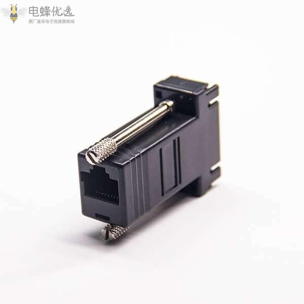 RJ45母头转D-Sub连接器标准型直式9芯母头外壳长螺丝