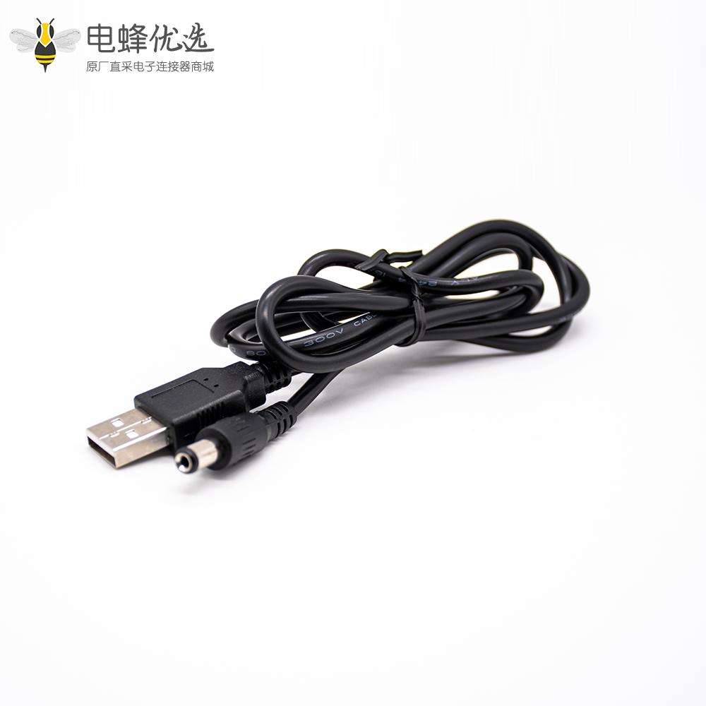 USB充电接口公头转直式DC头电源线长100CM
