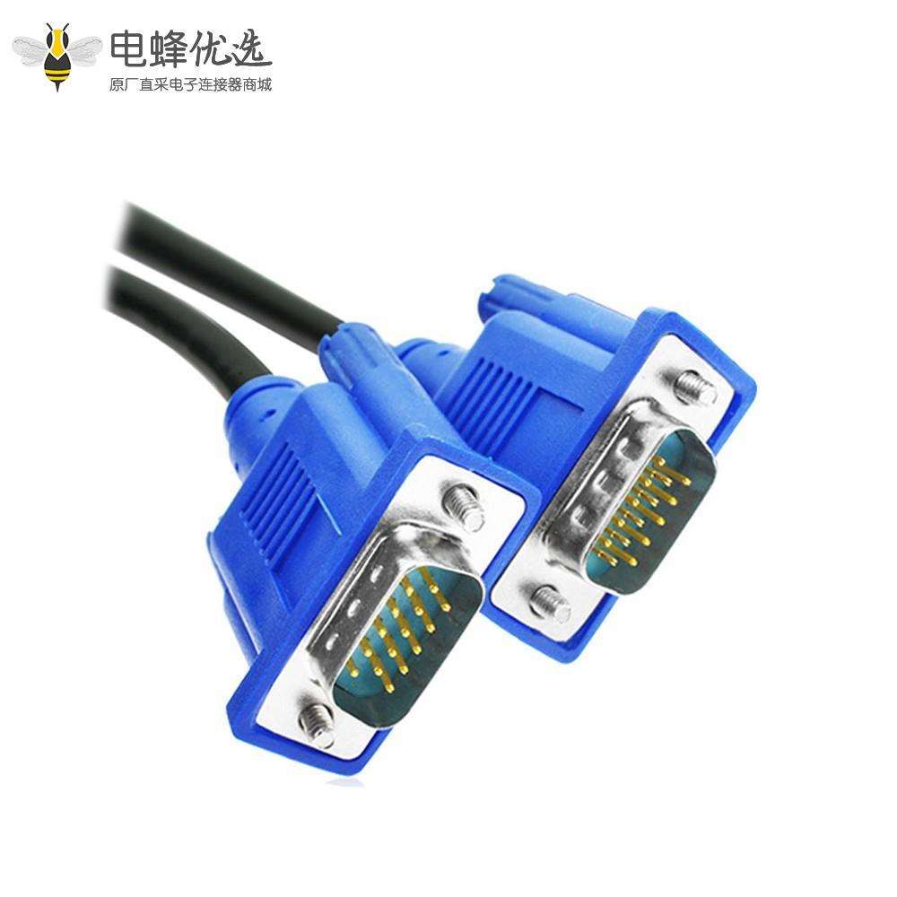 电脑VGA线D-Sub连接器15芯公头转公头直式视频投影仪高清线
