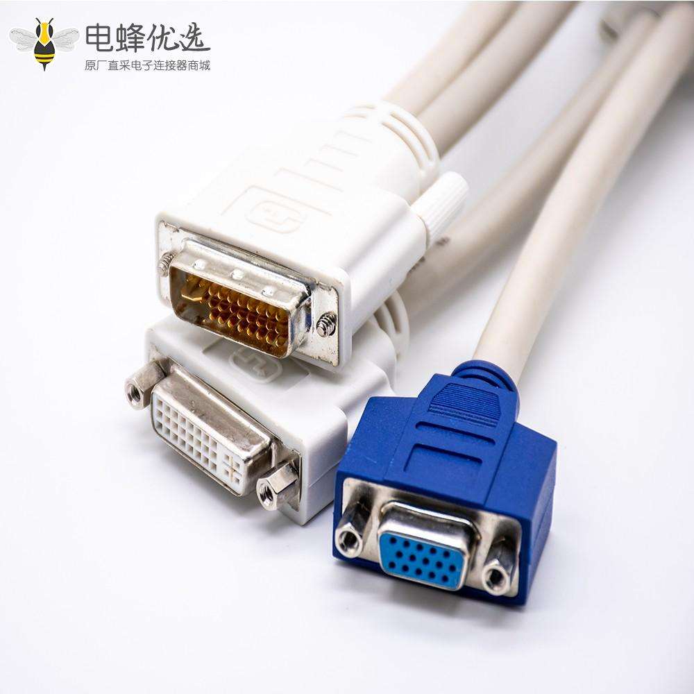双接头DVI公头连接器转DB15针母头和DVI 24+5针组装线1米长