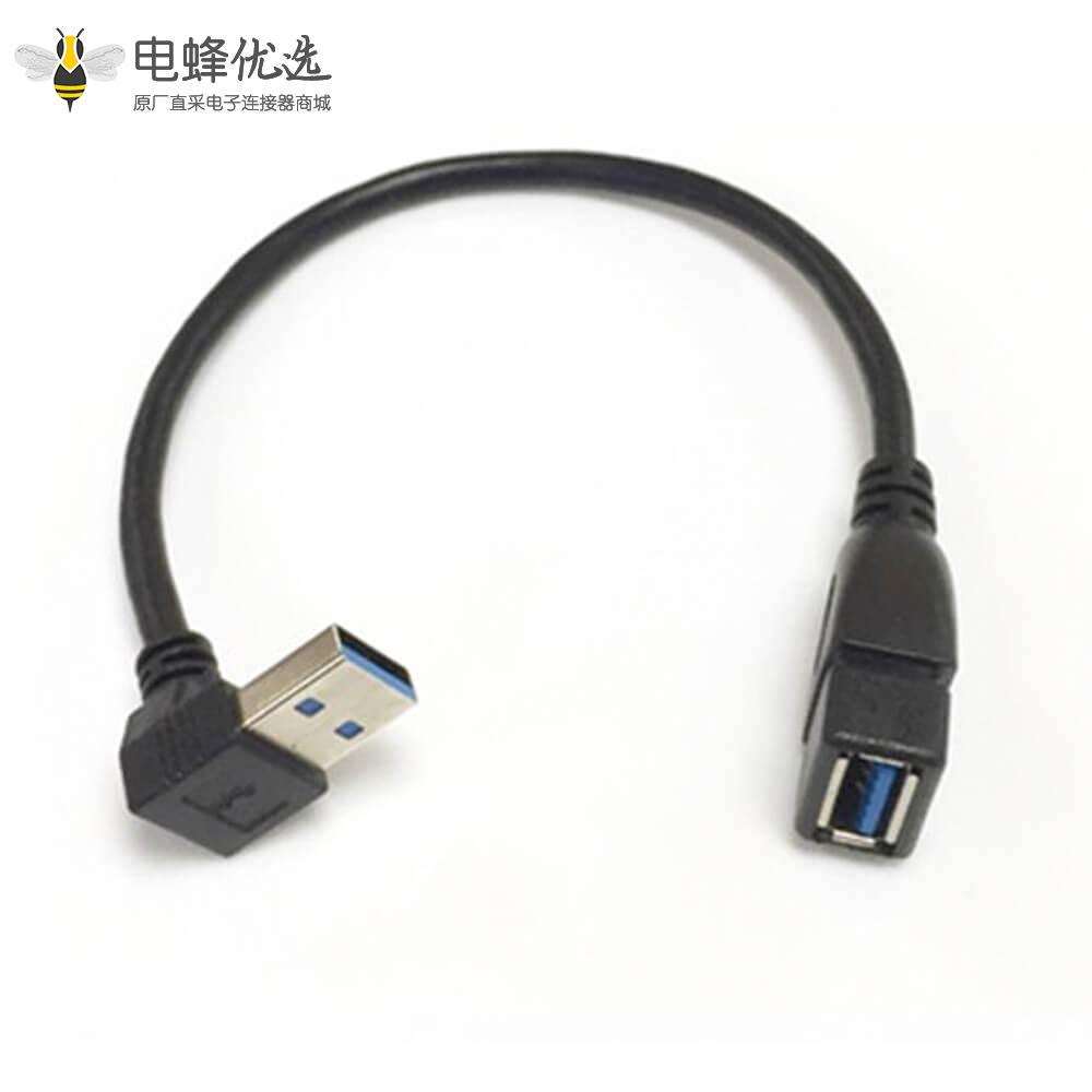Type-A USB3.0弯式9芯公头连接器转TType-A母头直式连接器线材1M