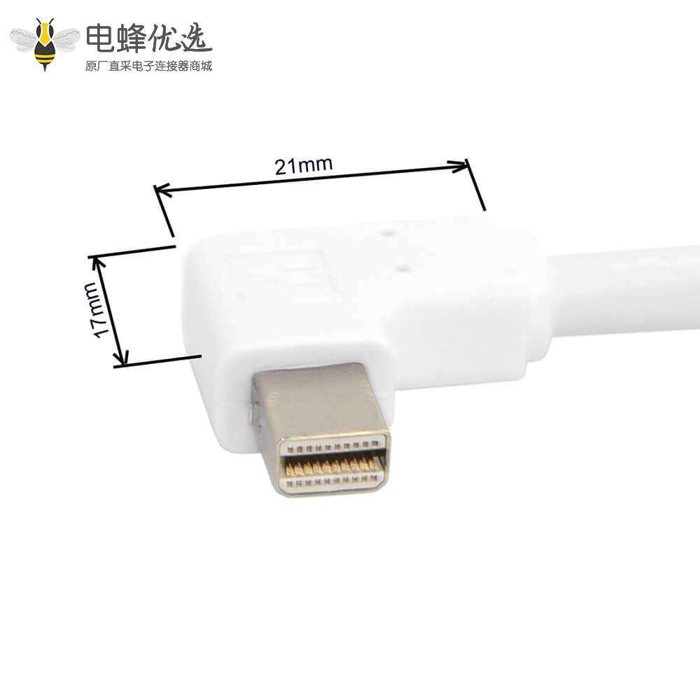 Mini+DisplayPort+转HDMI公转母转接线0.5米