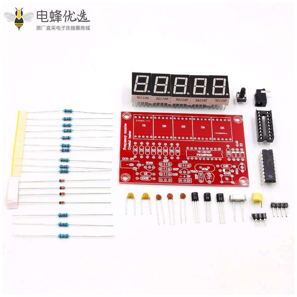 晶振频率计 1Hz-50MHz五位数码管显示DIY套件PCB安装频率测量