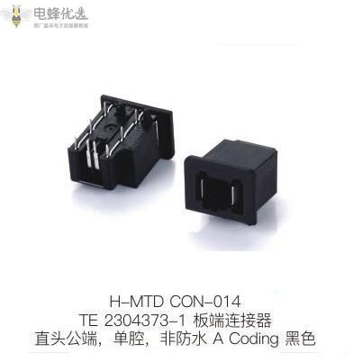 电蜂优选FAKRA车用连接器为汽车智能化助力