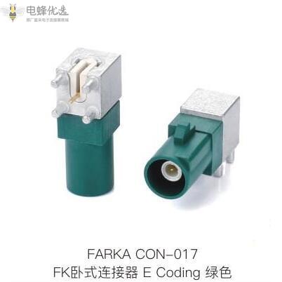 Fakra-CON-017.jpg