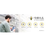 用一篇文章告诉您中国FPC连接器现状