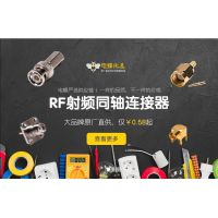 德索连接器是一家怎样的厂商...进来看看你就知道了
