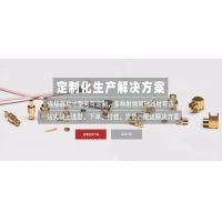 工业插头插座安装中有哪些常见问题？