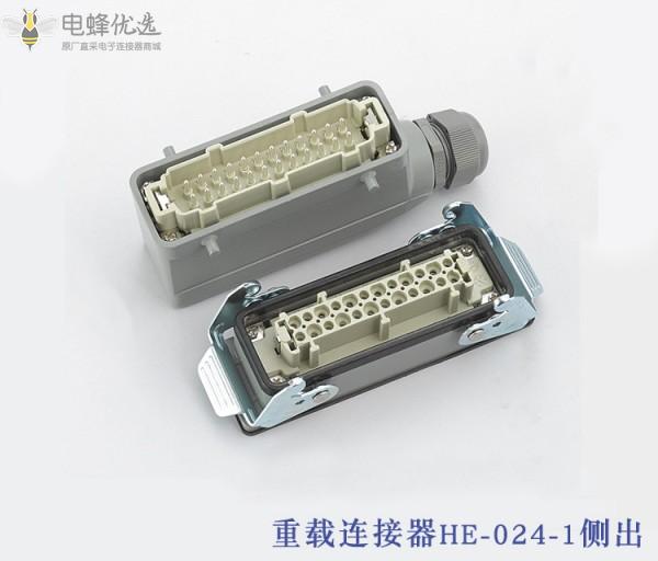 HDC-HE-24芯重载连接器顶出侧出双扣防水航空插头插座热流道