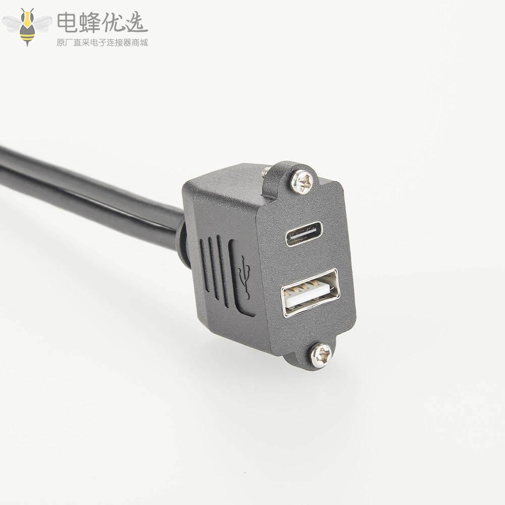USB2.0Type_A母头转Type_A公头Type_C母头转Type_C公头接0.1米线长