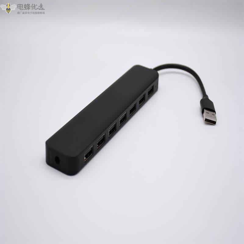 扩展坞7口USB2.0集线器含BC快充与外接电源孔