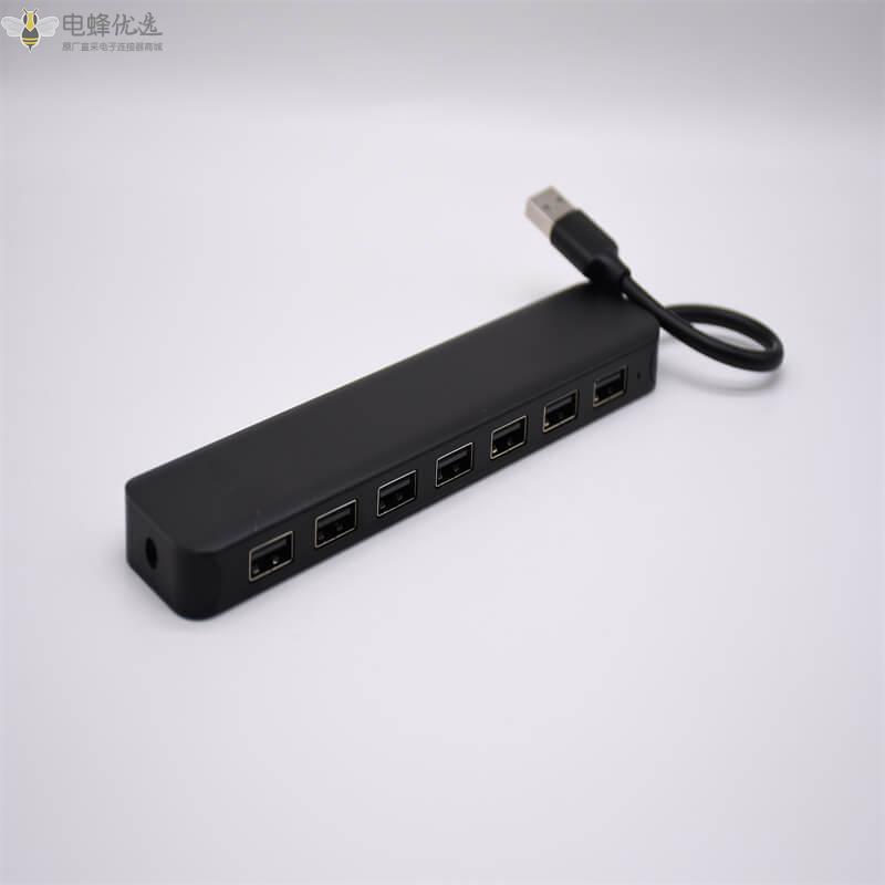 扩展坞7口USB2.0集线器含BC快充与外接电源孔