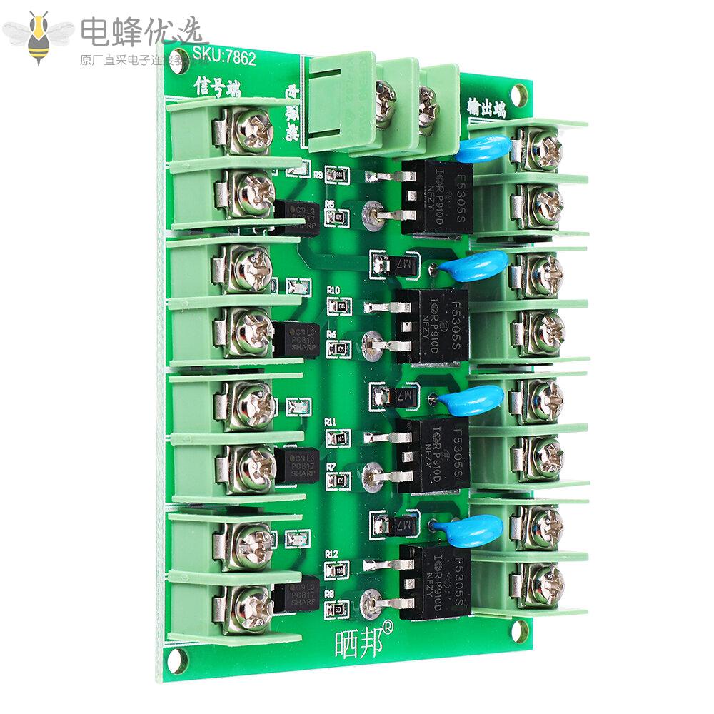 F5305S_Mosfet模块PWM输入稳定4通道4路脉冲触发开关