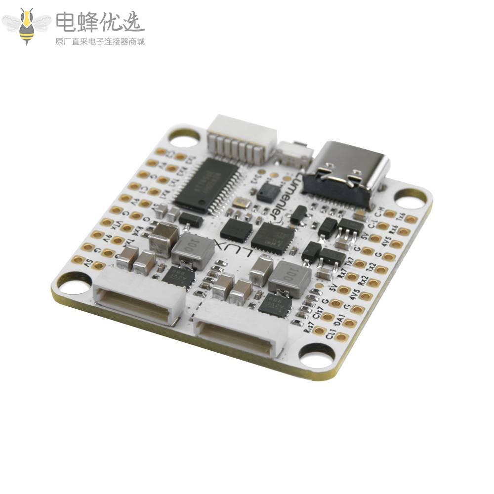 Lumenier_LUX_H7_HD终极飞控