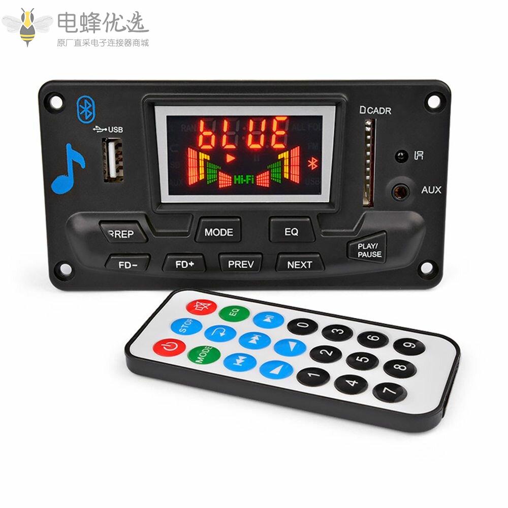 多功能蓝牙MP3音频无损APE解码板带APP控制EQ_FM频谱显示放大器板家庭影院