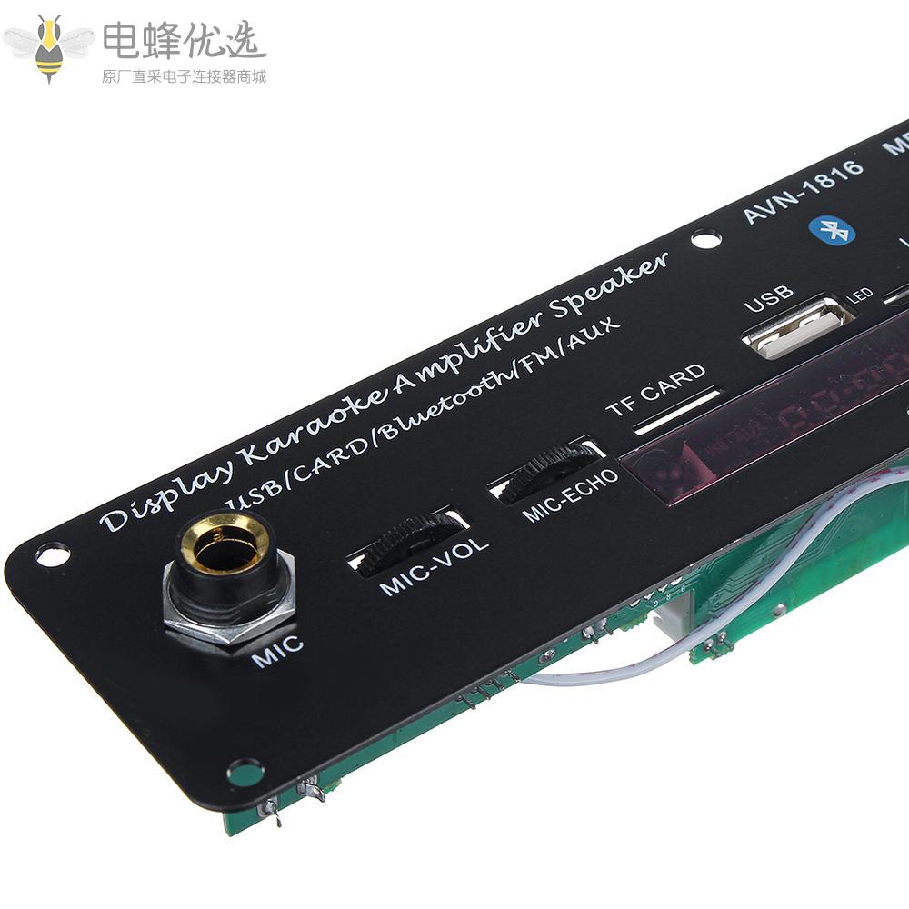 20W蓝牙5.0功放音频解码板3.7V/5V独立混响支持FM_AUX