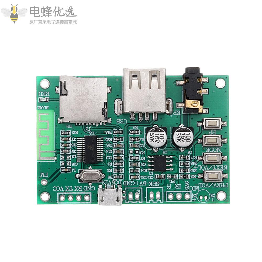 BT201双模5.0蓝牙无损音频功放板模块TF卡U盘Ble_Spp串口透明5V_DC