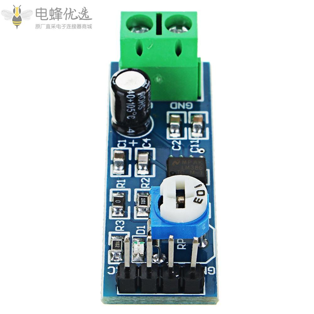 LM386音频功放模块200倍输入10K可调电阻