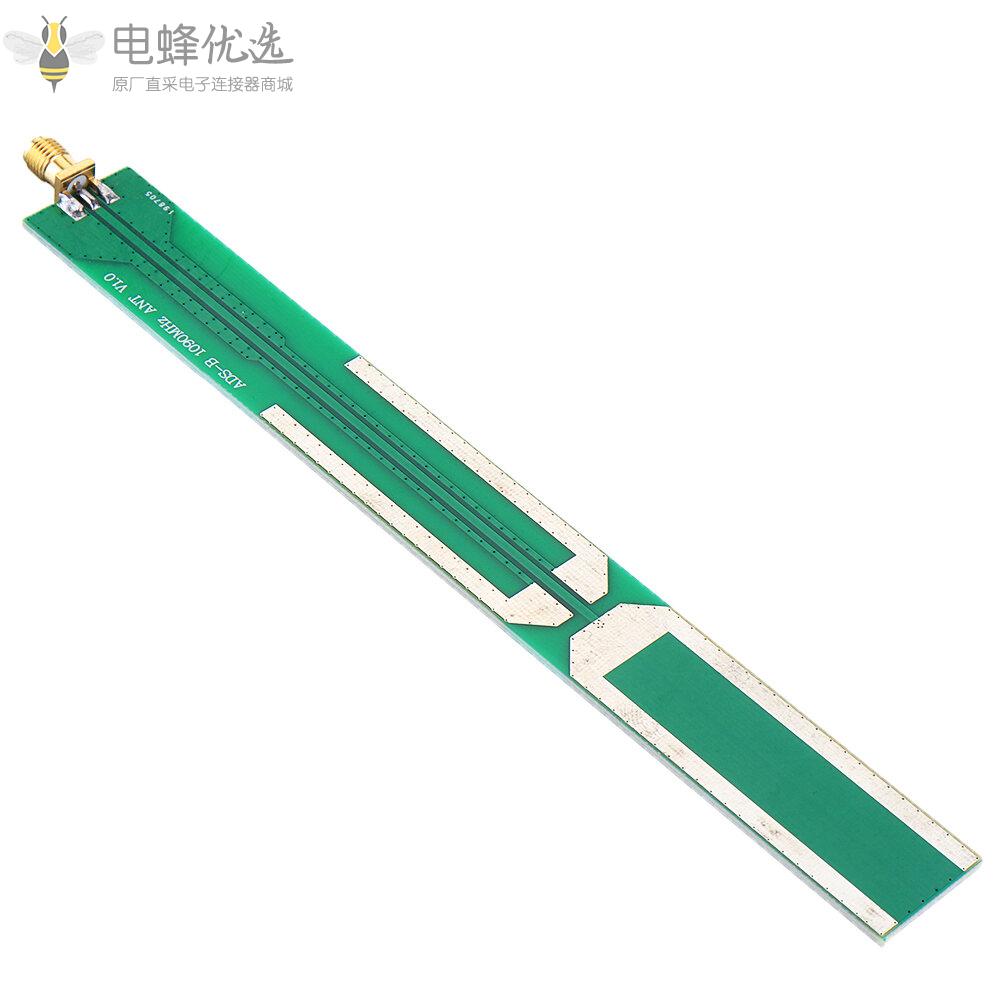 ADS_B_1090MHZ天线接收天线航空设施备件用于DIY自制实验