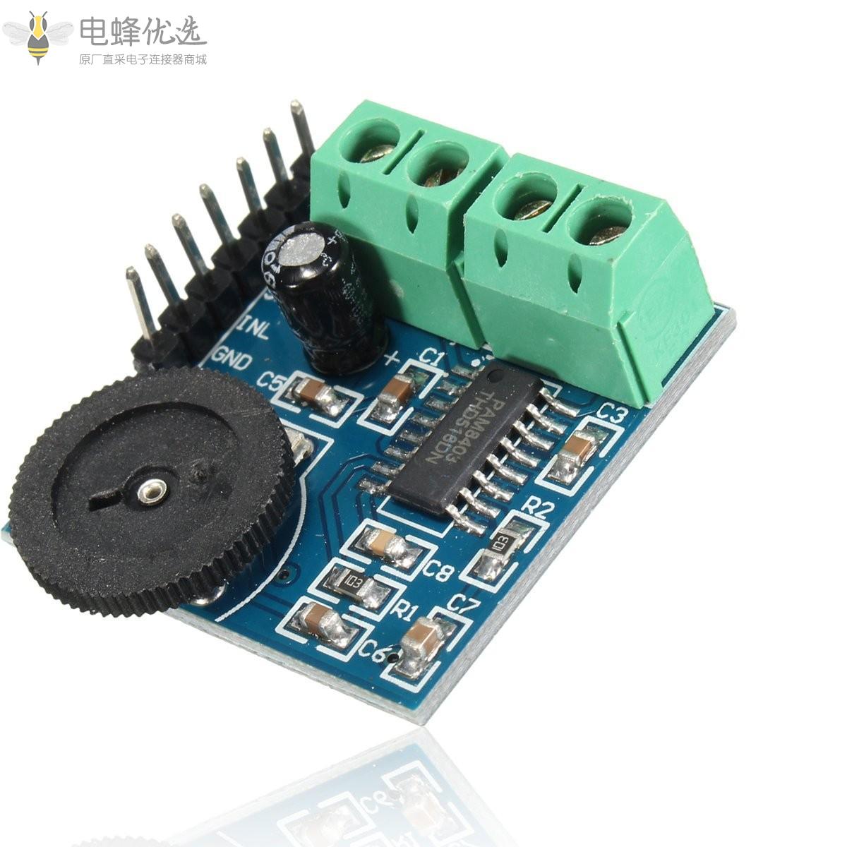 5V_PAM8403_3W*2双通道音频放大器模块D类电源音量可调