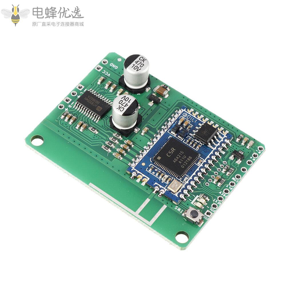 CSRA64215蓝牙4.2放大器音频板4Ohm_5W/6W/8W功率放大器用于APTXLL_TWS声音放大器扬声器