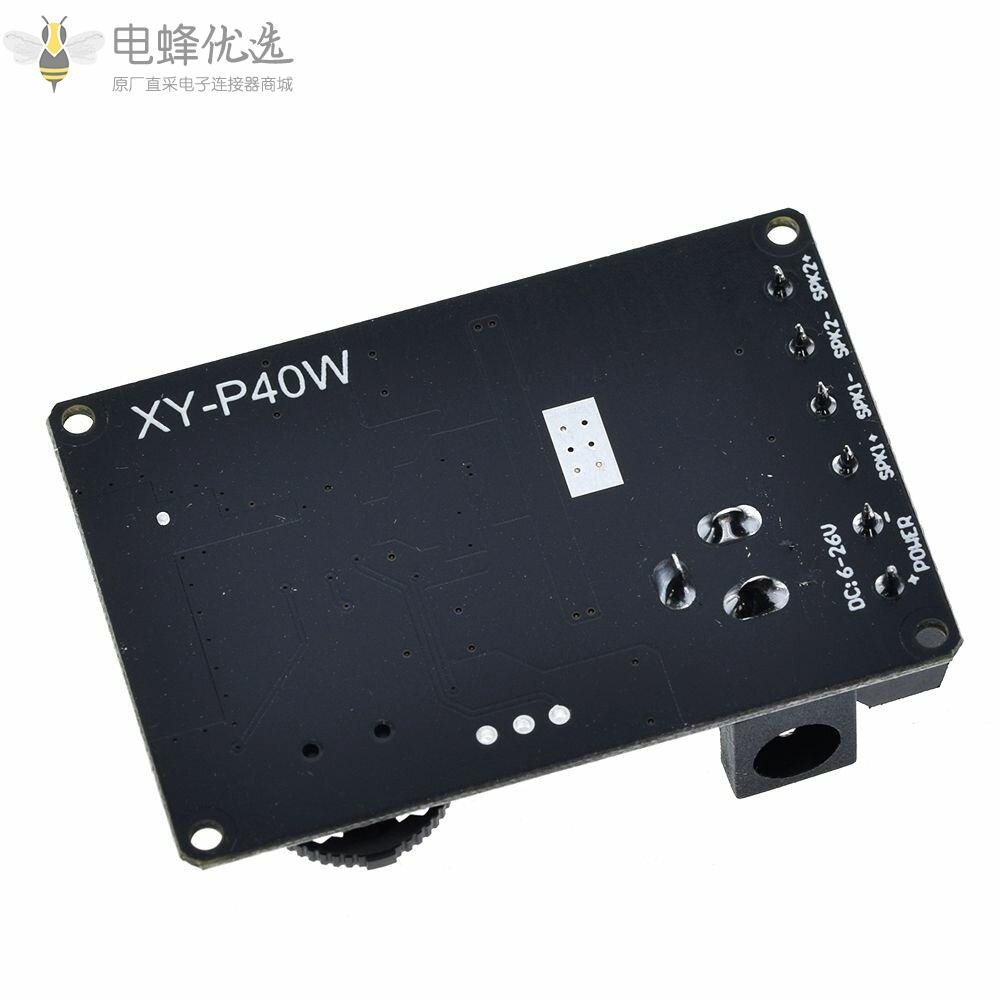 XY_P40W_40Wx2双通道蓝牙5.0立体声音频功率数字功放板DIY功放DC5_24V带外壳