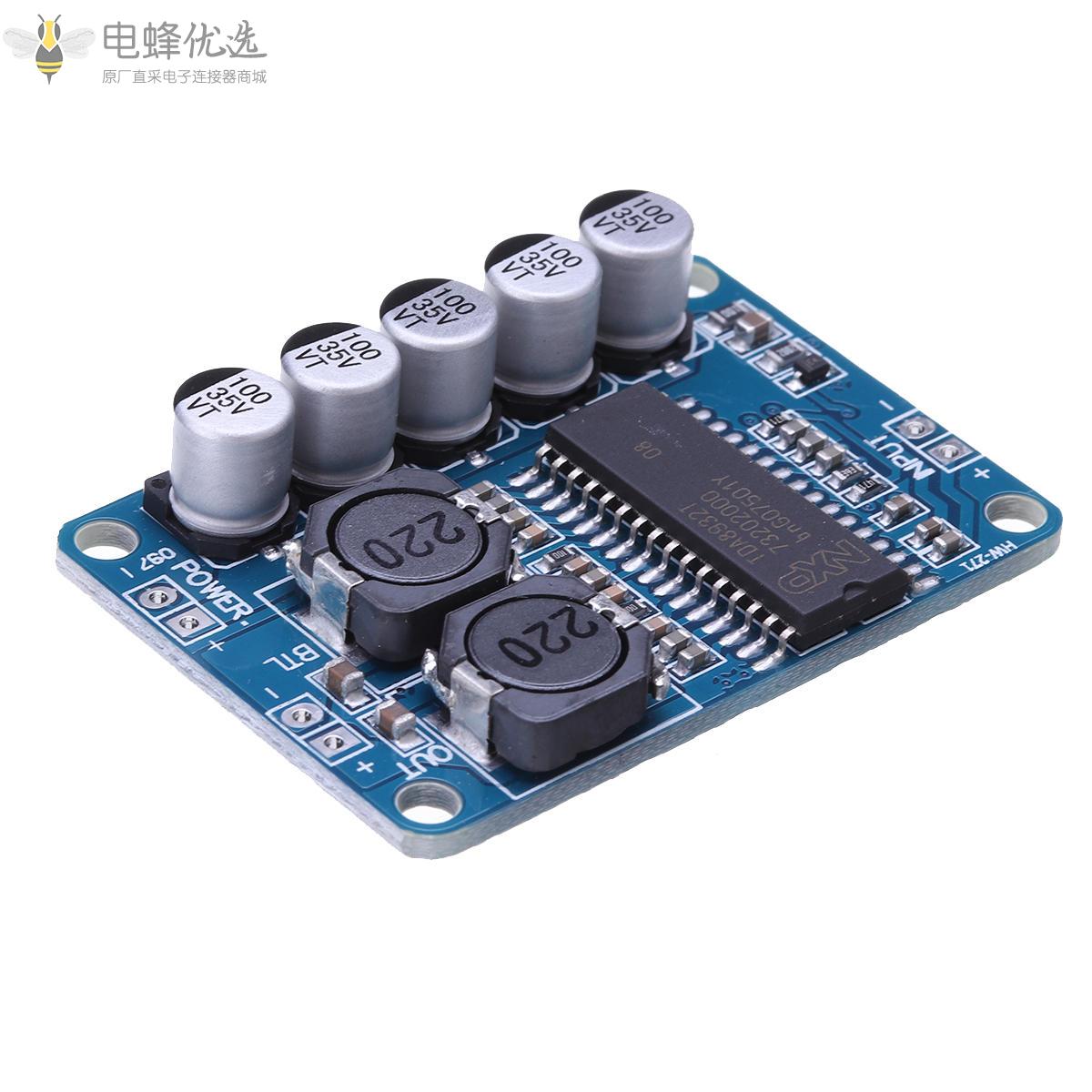 TDA8932_35W数字功放板模块单声道功放低功耗