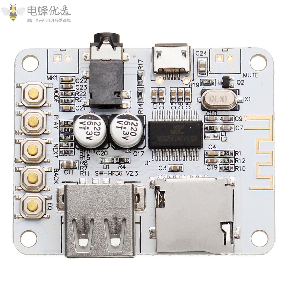 SANWU&reg;蓝牙音频接收数字功放板带USB口TF卡槽解码播放