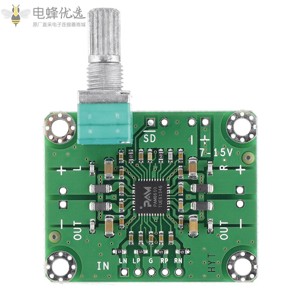 PAM8610_7_15V差分D类双通道15W*2大功率迷你数字功放板