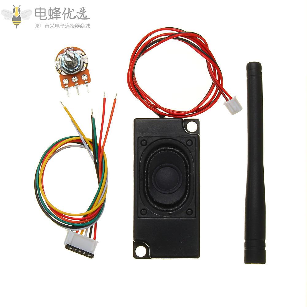 一体机对讲机模块套件SA828_UHF_FM收发器小体积嵌入式无线对讲机模块