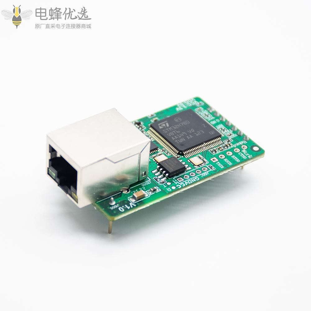TTL转RJ45网络Prt_232转TCP_USR_TCP232_E2双串口转以太网模块