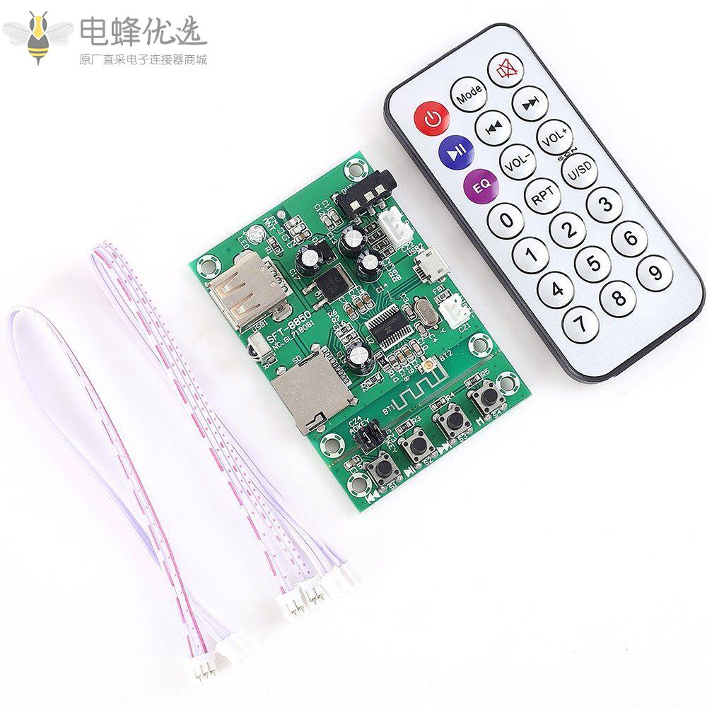 FM接收器无线蓝牙模块V4.2解码板模块用于MP3_APE_FLAC_WAV支持USB_TF卡FM接收器