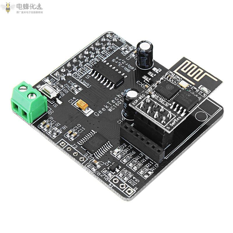 V2_WC1601无线控制模块WIFI网络IO控制器16通道继电器Android_iOS