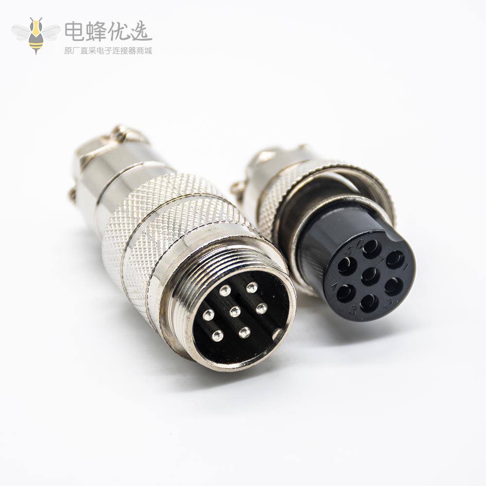 防水连接器7芯GX20直式对接航空插头公母