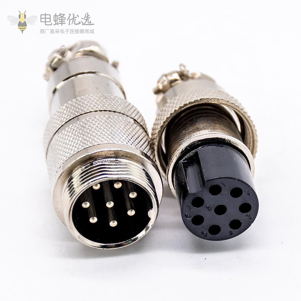 GX20 8芯连接器直式对接公母航空连接器